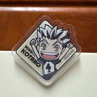 木兔光太郎