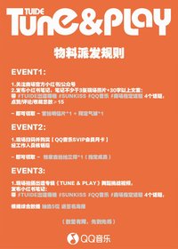 QQ音樂 痛樓