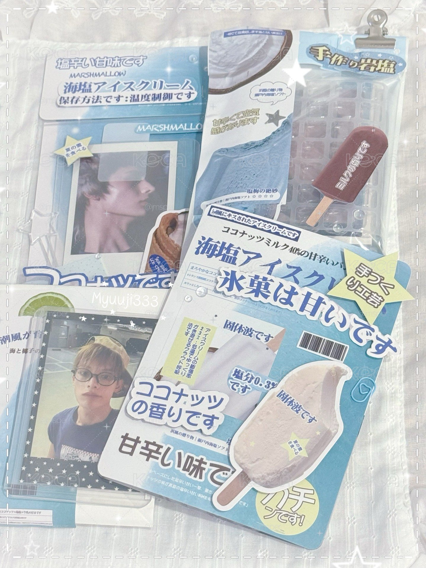 💗貴包加購&飛機盒下單區💗