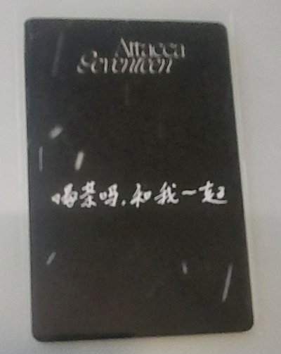 八盤