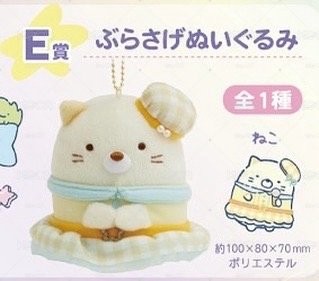 （換）角落小夥伴 角落生物 Part.7 偶像夢想家 Sumikko gurashi 一番賞 貓