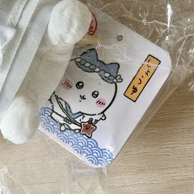 壽司師傅小八