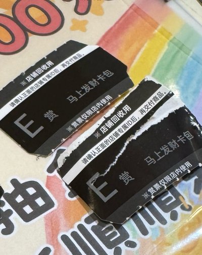 另物賞 三麗鷗馬年春節合家歡系列 E賞馬上發財卡包 布丁狗