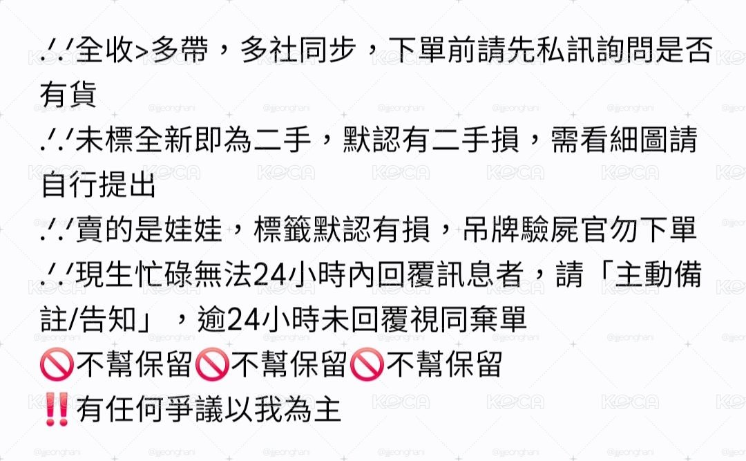 吉伊卡哇