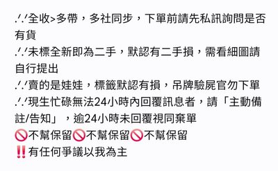 哈利波特披風娃衣
