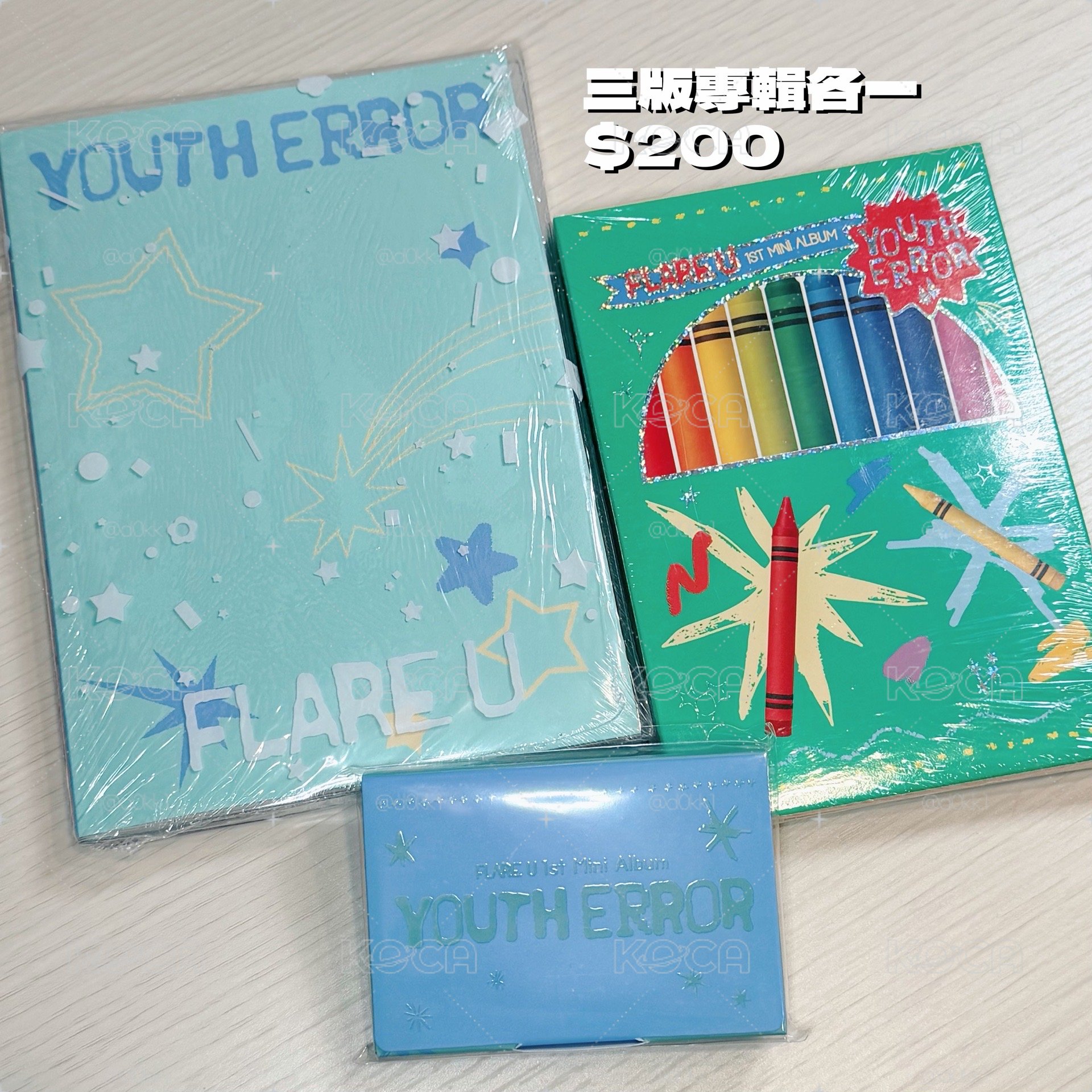 FLARE U YOUTH ERROR 入坑大禮包🎁