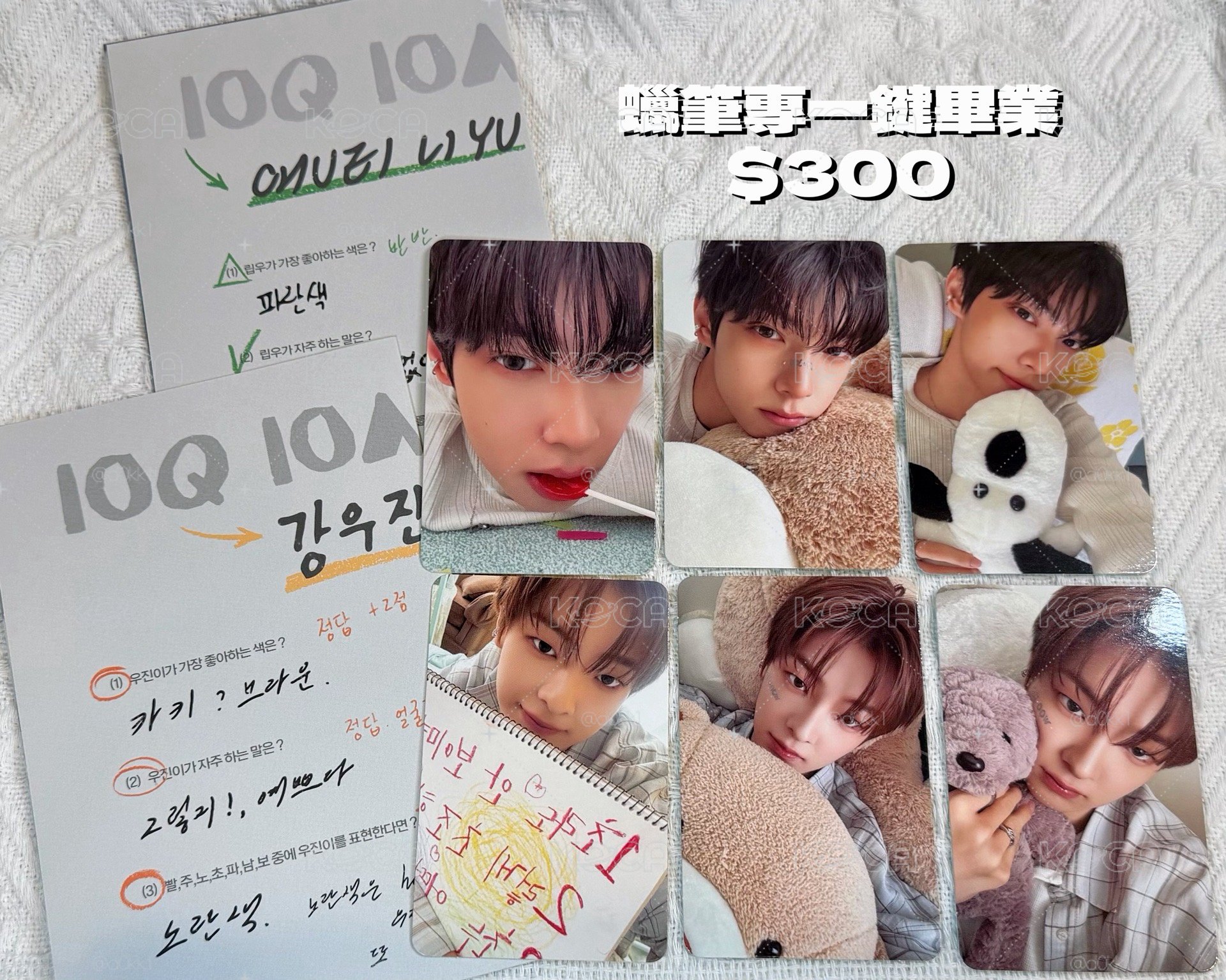 FLARE U YOUTH ERROR CRAYON VER. 蠟筆專 一鍵畢業