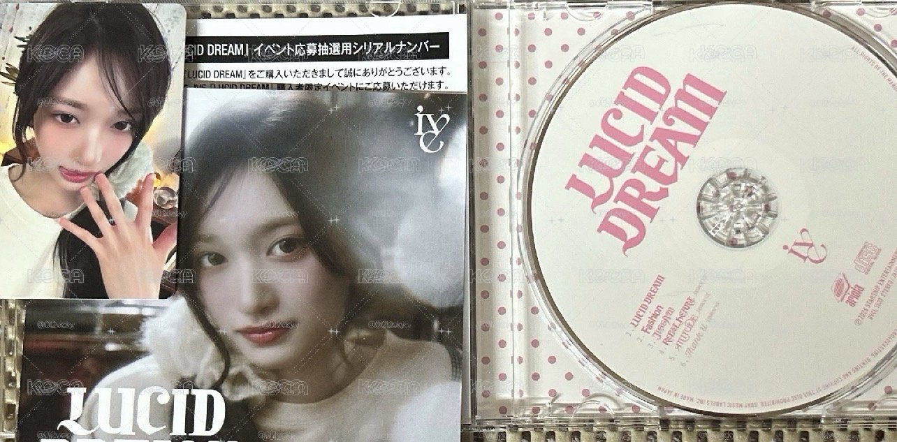 IVE 瑞