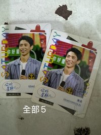魏晨