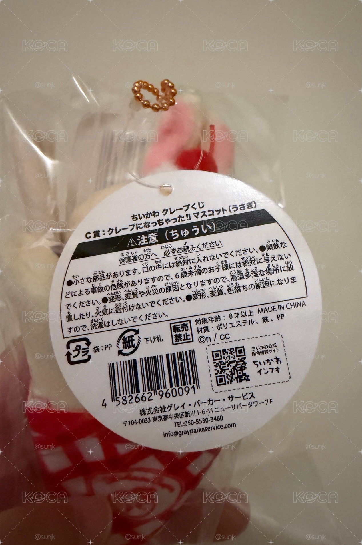 吉伊卡哇 可麗餅兔兔 可麗餅烏薩奇