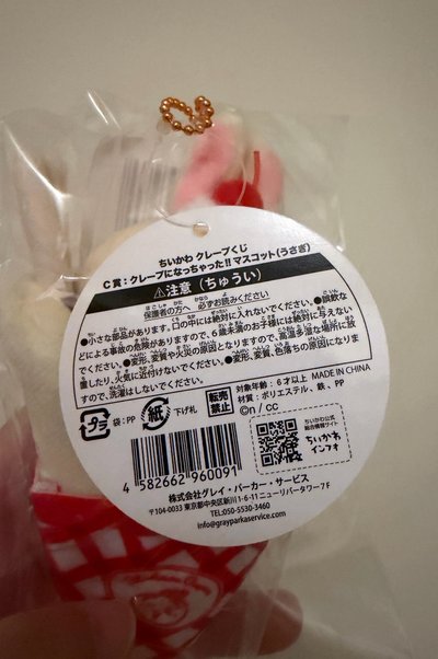 吉伊卡哇 可麗餅兔兔 可麗餅烏薩奇