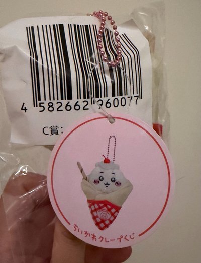 吉伊卡哇 可麗餅吉伊