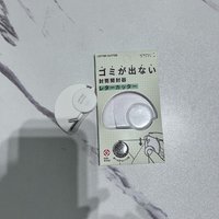 拆信刀