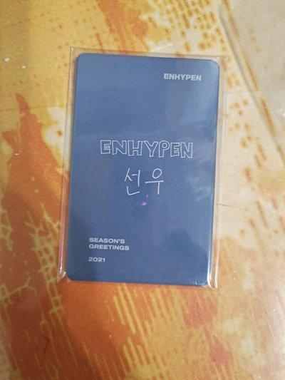 一組不拆 enhypen 年曆卡
