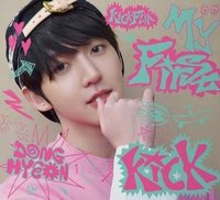 迷四 專輯 Digipak ver.