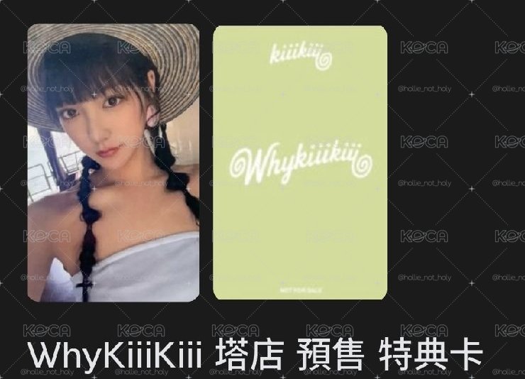 塔店預售jiyu