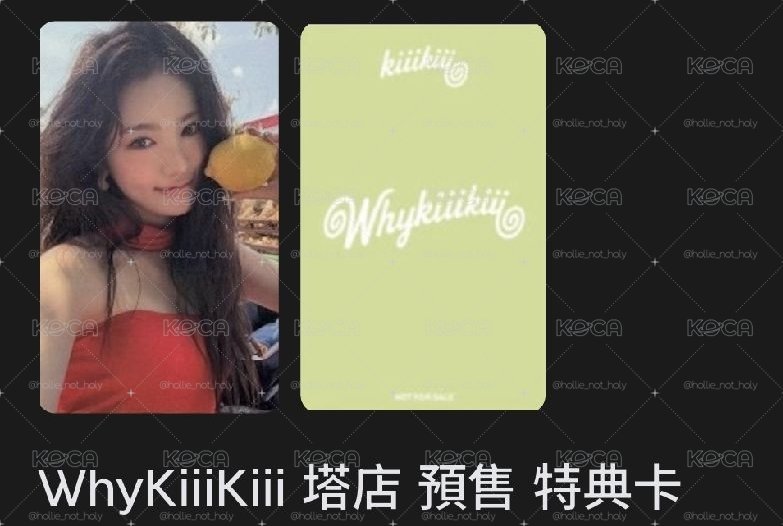 塔店預售sui