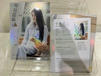 趙今麥簡歷