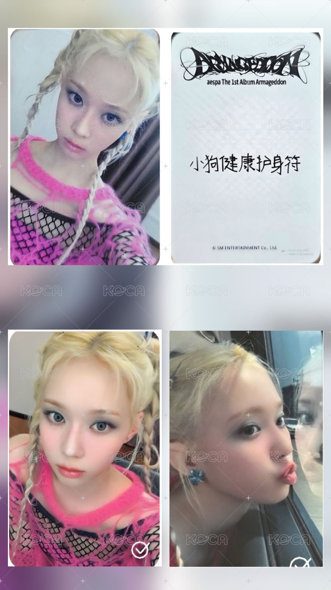 正規一粉衣三張一起