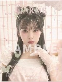 LARME 070 雜誌 