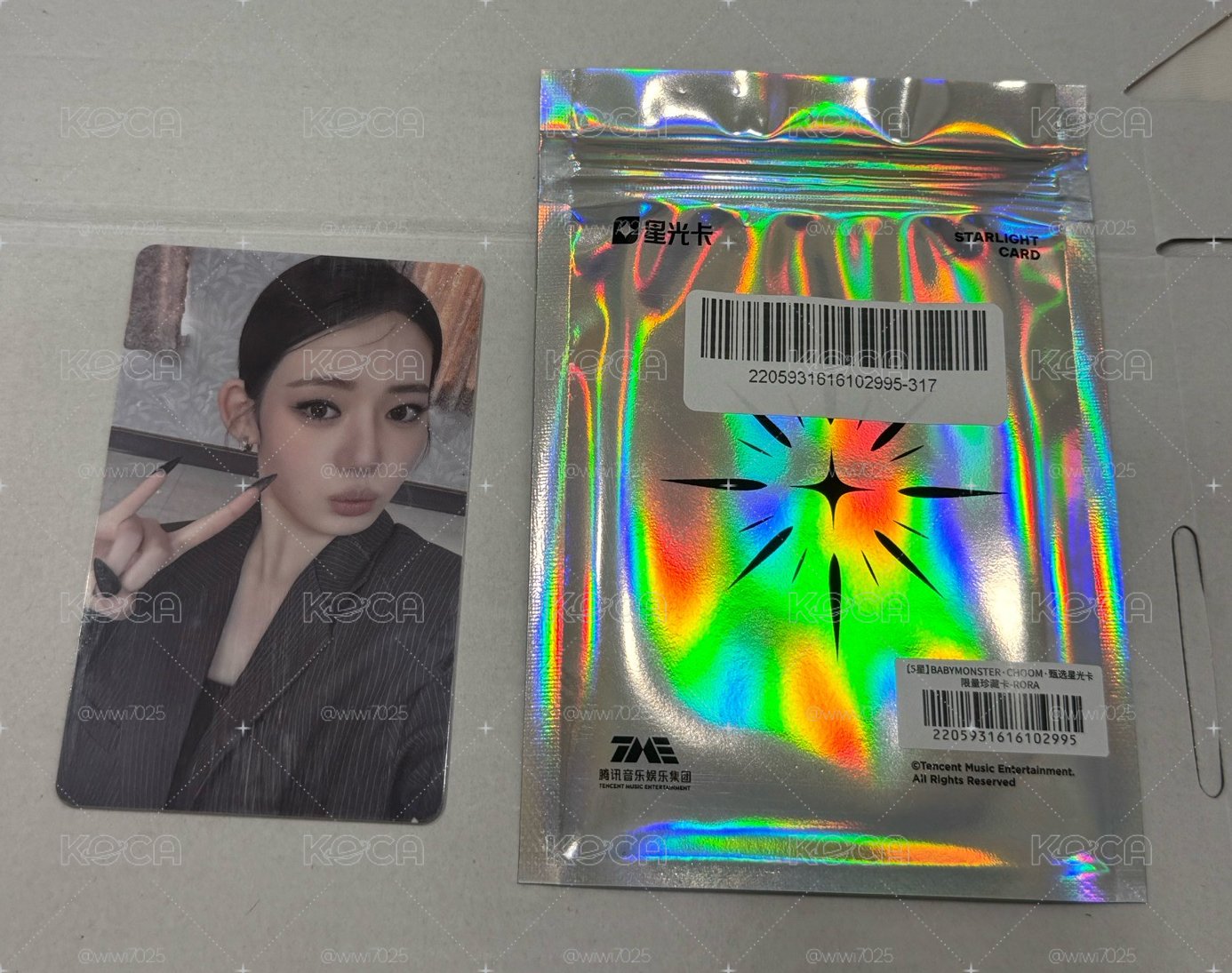 五星茶未撕膜