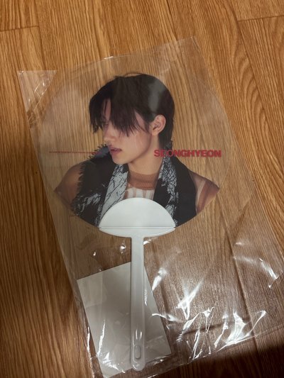 嚴扇子
