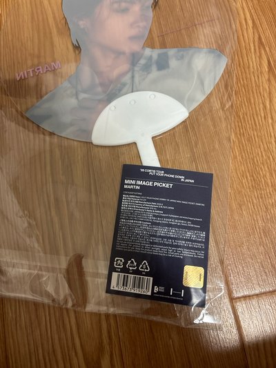 馬丁扇