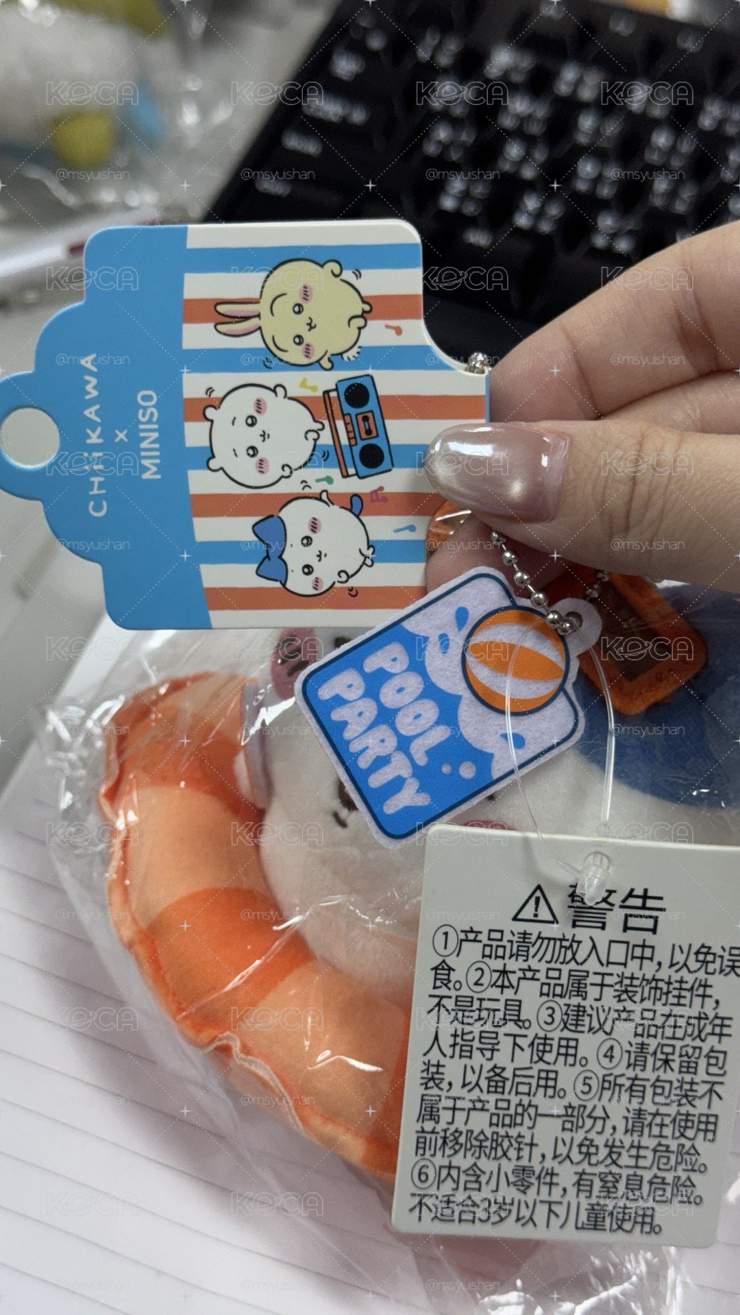 名創 夏日泳圈 小八