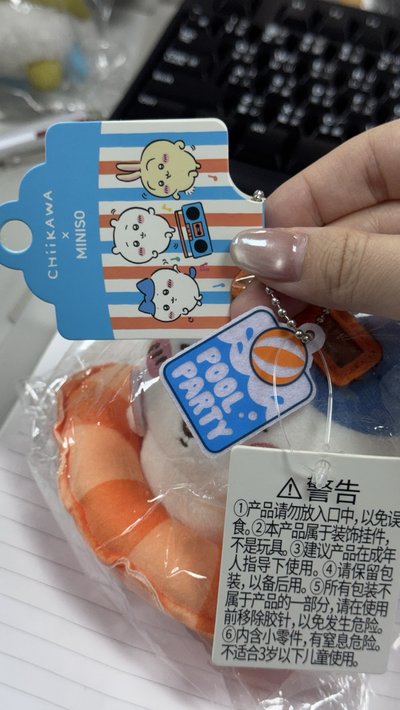 名創 夏日泳圈 小八
