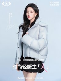 美力城MERRYCHENG