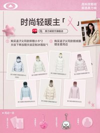 美力城 限量周邊