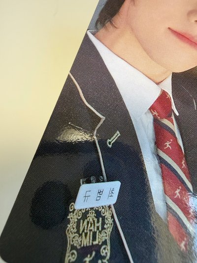 制服zone圭