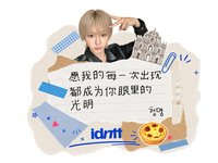 2026 FANCON 澳門場 磁鐵 
