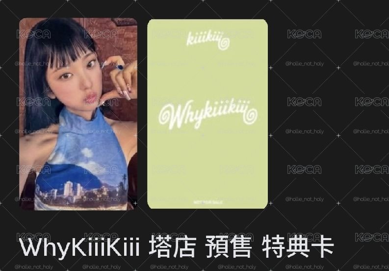 塔店lee