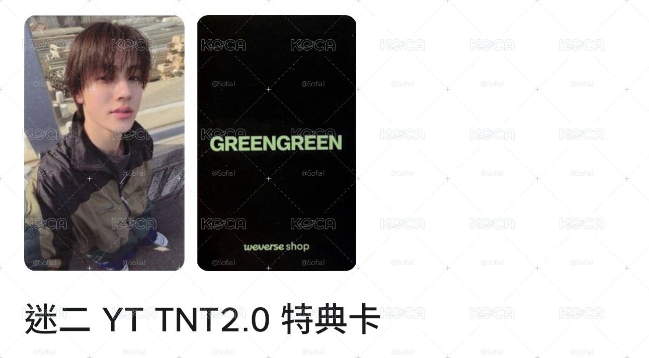 yt2.0玹
