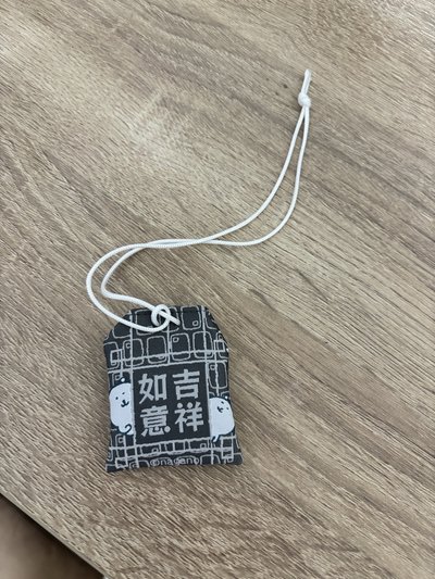 自嘲熊御守