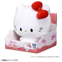 Kitty