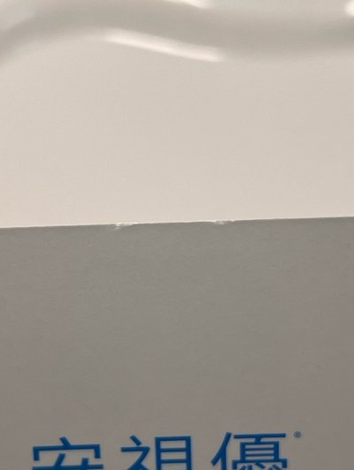 隱眼代言 代言卡 