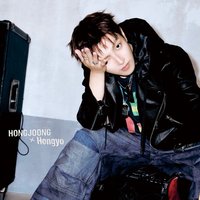 HONGJOONG