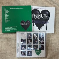 AB通未拆專三張