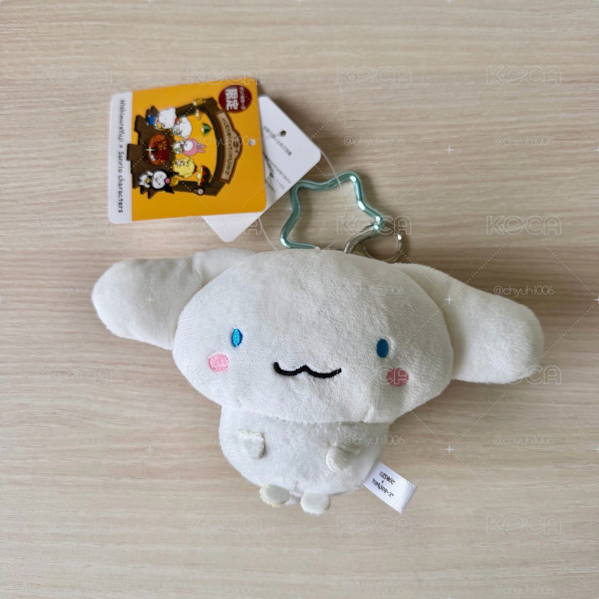 大耳狗西村裕二聯名吊飾