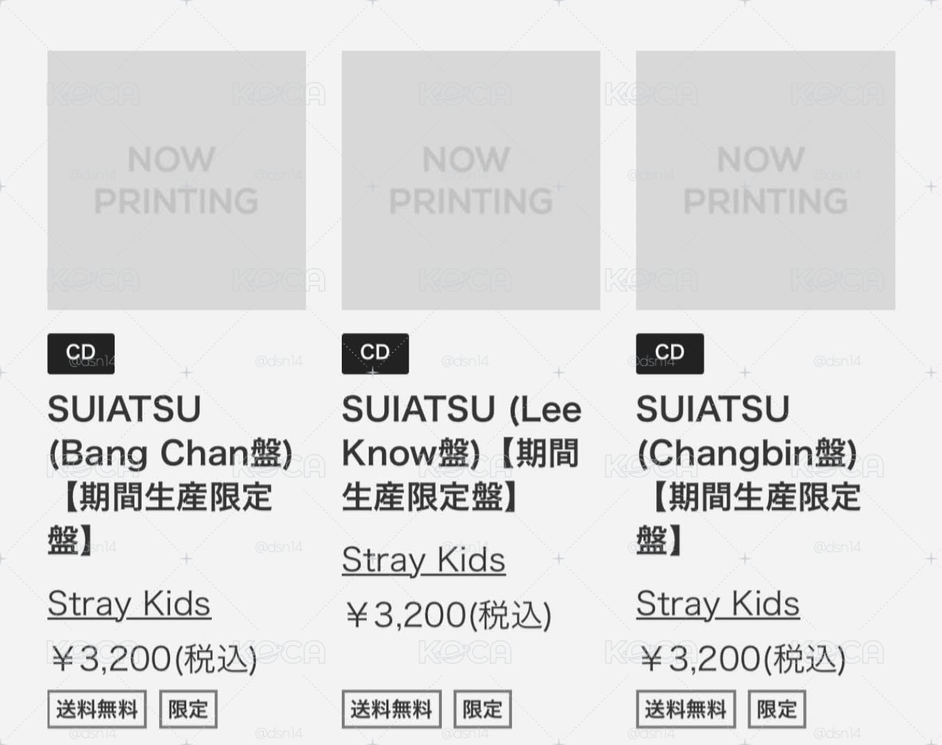 SUIATSU 單封 個人盤 Sony music
