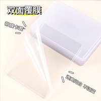 硬卡套 直版- 1個