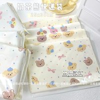 破壞袋25*30公分-  1個