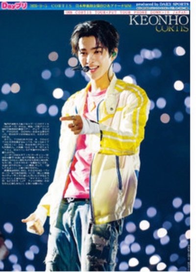 限時代印 全員日巡 A4海報