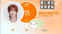 三週年fm 大+小 扇子 組