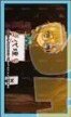 Bell House Random card 普卡 Back