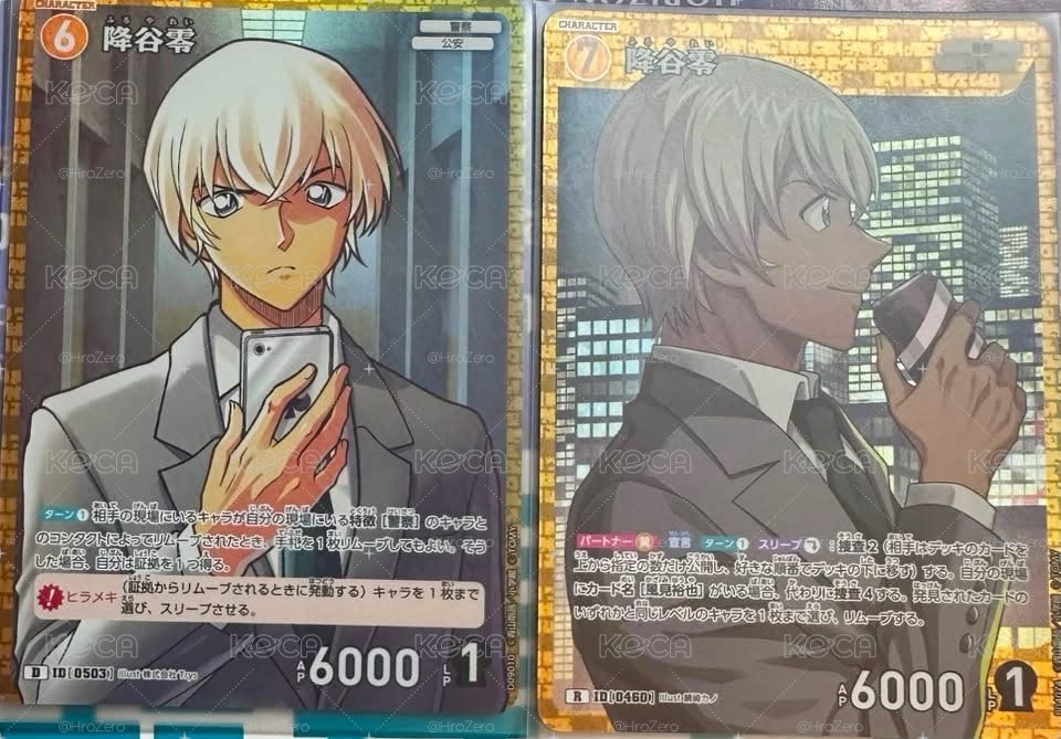 TCG 零x2(手機+咖啡）