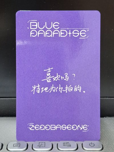 yzy昊 喜歡嗎？特地為你拍的