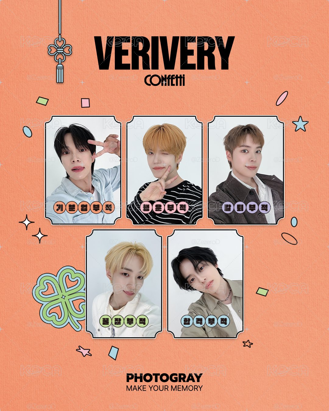 VERIVERY CONFETTI X Photogray 人生四格卡 代印 